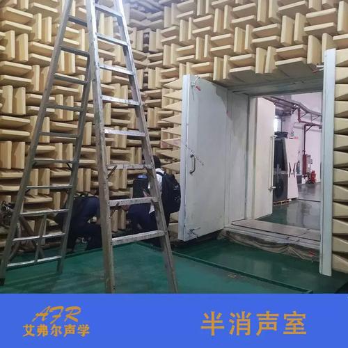 艾弗爾聲學(xué) 打造電子辦公與家電行業(yè)的靜謐測試空間