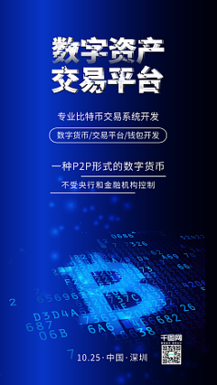 數字邊框模板在線制作與數字內容制作服務