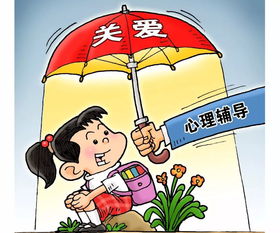 心理健康將納入體檢常規項目 浙江精神障礙患者達900余萬，教育咨詢需警惕